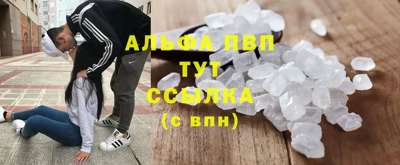 A-PVP крисы CK  купить наркоту  Благодарный 